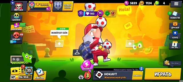 Account 2024 many skins trophies 9 full upgrade, 19000 trophies, 63 brawlers, 17 primes