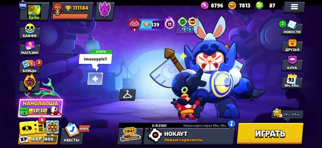 Top-tier Brawl Stars account, trophies 111400, brawlers 105, primes 105