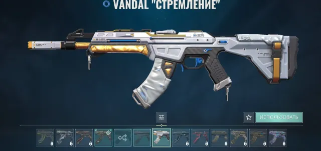 SALE P3【EU】VOLLZUGRIFF VANDAL 'Charopunk', Butterfly Knife "Black Market, Sale, Iron 2, Agents: 28, Skins: 5