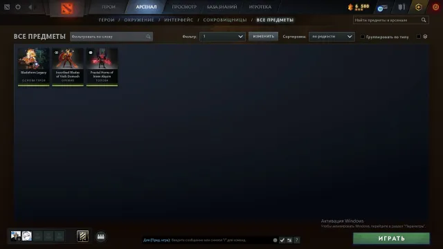 genug teure Skins, Verkauf, 3000 Anstand, 3000 Höflichkeit, 4730 Spiele