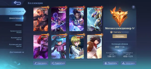 3 legendaries! Fanny legendary with silver tag, Fanny Mikasa, Sale, Rank: Mythical Immortal, Level: 98, Win rate: 52%, Heroes: 133, Skins: 494