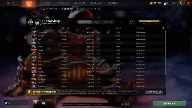 【Shop】📓Selling account 🖤2,600 MMR⭐️🖤⭐️ 7,100 behavior score 🖤, Sale, 2600 MMR, 7100 behavior score, 272 matches, 380 hours