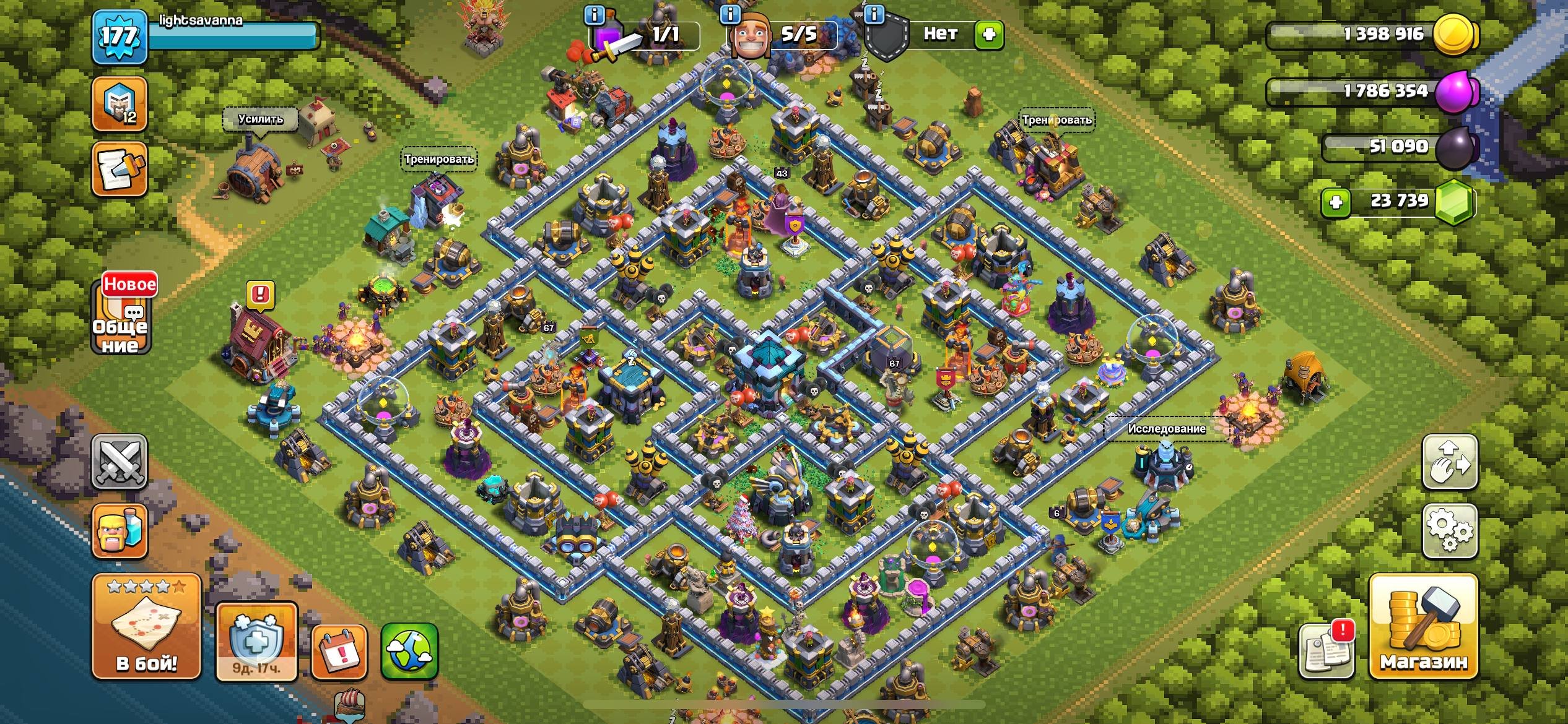 🌸TH 13 почти фул🌸【💎23734ГЕМОВ💎】💎 9 СТРОИТЕЛЕЙ💎ГЕРОИ 67,67,41,43, 13 TH Main Village, 9 TH Builder