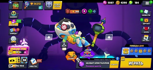 🤖АВТОВЫДАЧА | Аккаунт brawl stars👤 | Кубки 36212🏆 | 🦁Бойцы 105 | ⚡Полный доступ к почте⚡, 36212 кубков, 105 бравлеров, 10 праймов
