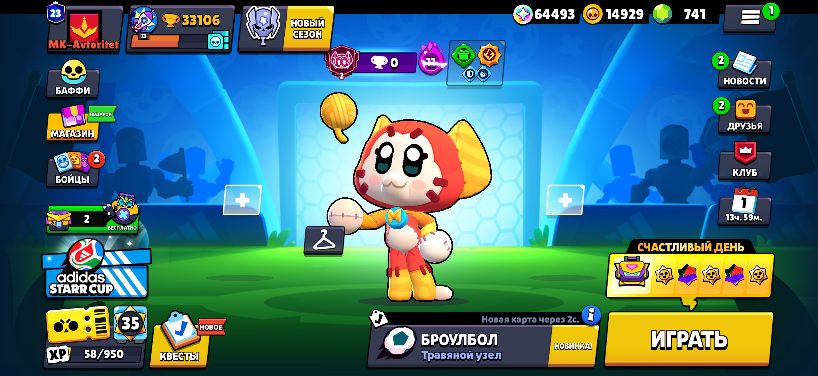 Top ac for your money read the description 👇, trophies 33106, brawlers 87, primes 23