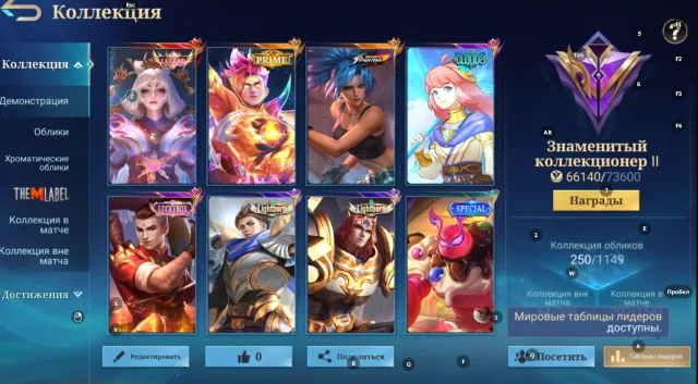 ⚡️Legendary Lunox, Prime Cloud, Clouds Kagura⚡️Quality Guarantee⚡️, Sale, Rank: Master, Level: 59, Win Rate: 49%, Heroes: 116, Skins: 250