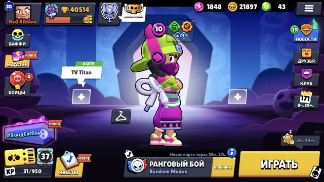 The best account for its price, a bunch of skins and 2 primes, 40514 trophies, 107 brawlers, 30 primes