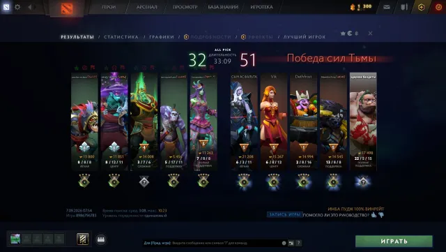 🔥600 MMR 1% confidence Recruit 4🏆MAINPOOL!🔥🔥Old account 2013 🔥🔥, Sale, 600 MMR, 7025 integrity, 7025 politeness, 350 matches, 594 hours