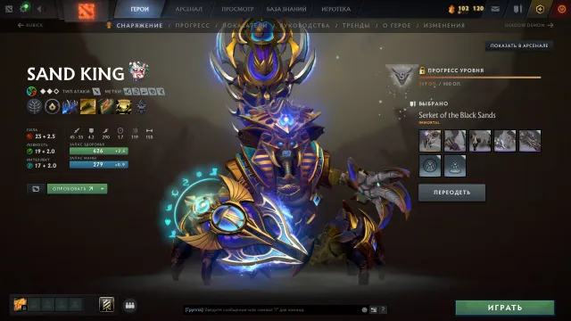 🔥 МЕЙН DOTA 2 | 3201 MMR | 3455 матчей | 69 LVL трофея | 3 АРКАНЫ | 31 IMMORTAL | Rust, Phasmophobia, Продажа, 3201 MMR, 6816 порядочности, 6164 вежливости, 3455 матчей, 3132 часов
