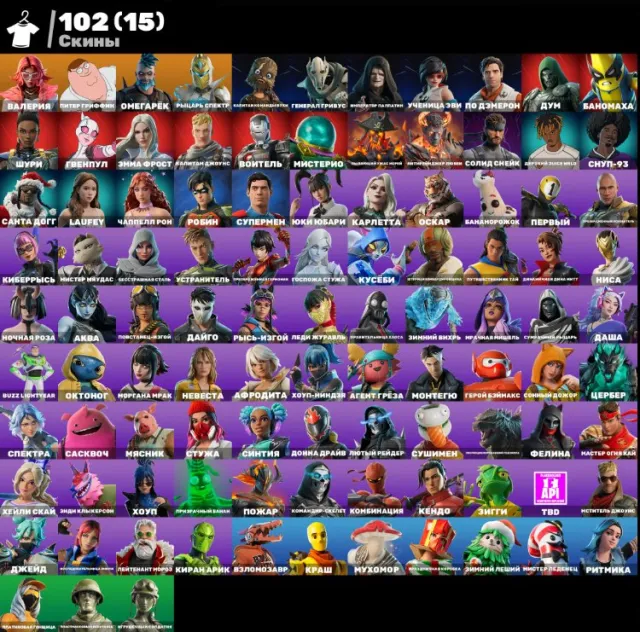 ⚡️BEST OLD ACCOUNT 🎯E-SPORTS WITH EMAIL CHANGE⚡️, Sale, skins 102