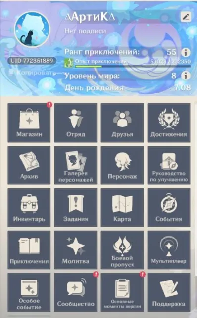 14 Leg ⭐ E Lan + Signa, Diluc + Signa, Flins + Elegy of the End, Line + Amos Bow etc ⭐, Any platform, Email linked, Lumine, Levelled, AR 55