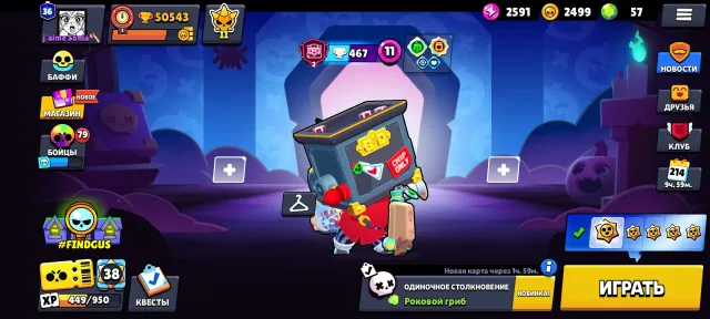 🔥 50K CUPS / 📅 ACCOUNT 2025 🎮 89 BRAWLERS / 🪢 REBINDING, 50600 cups, 89 brawlers, 36 primes
