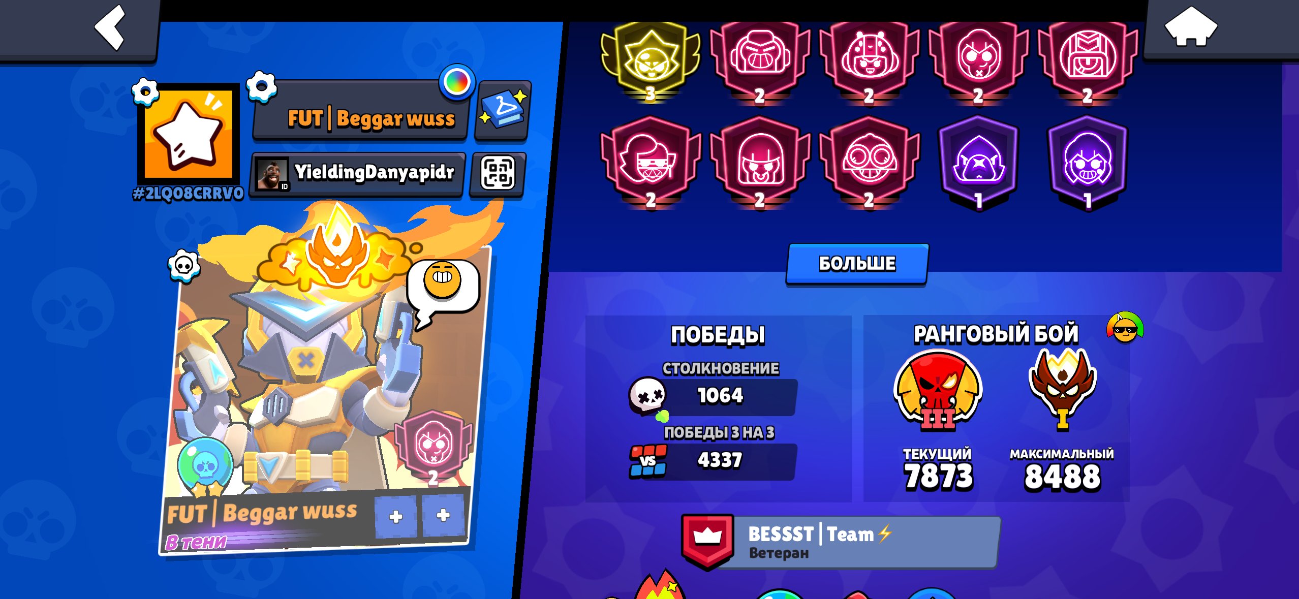 A cool account for a twink with 3 primes and a double master, trophies 45000, brawlers 104, primes 35