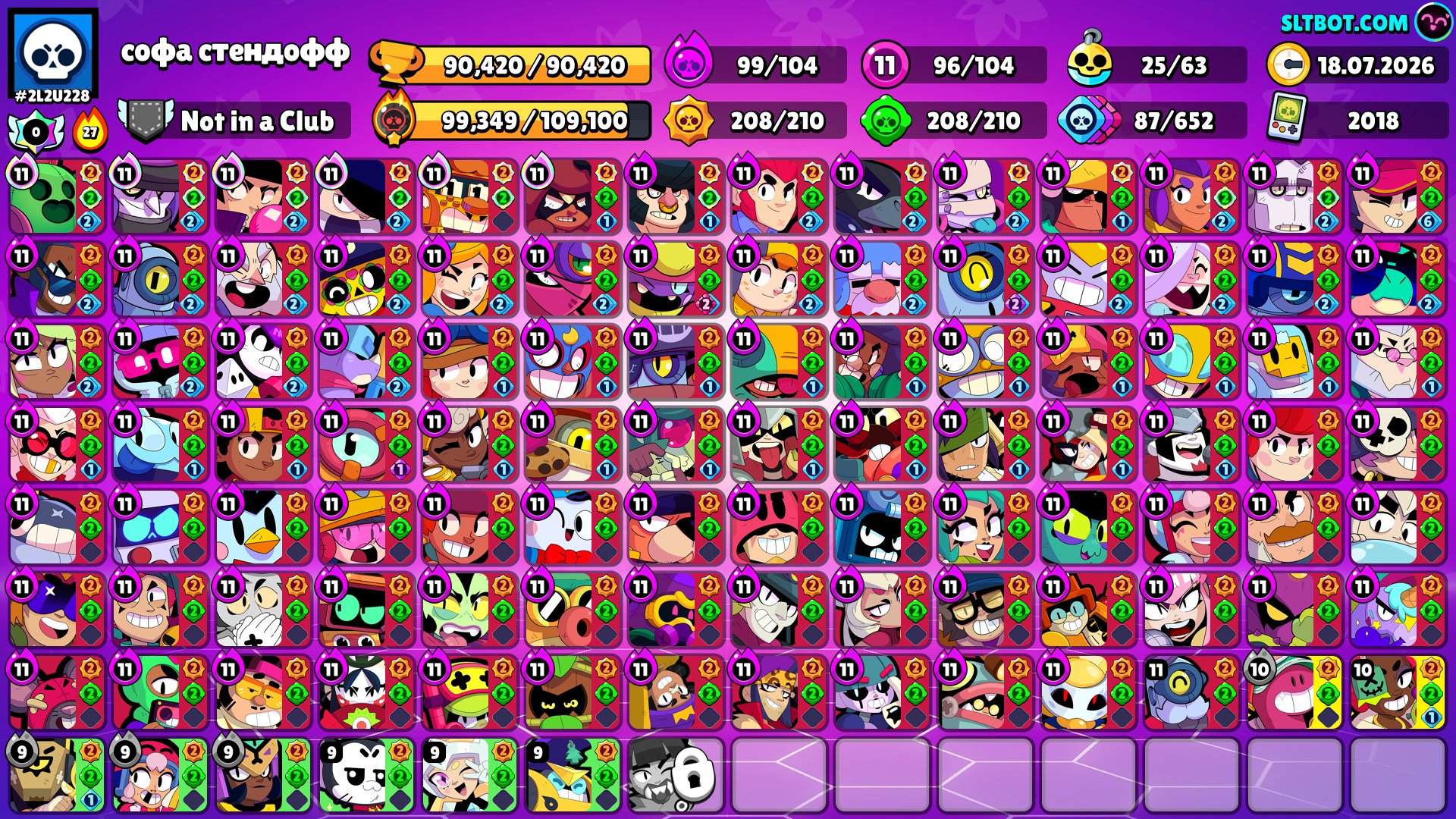 90K🏆 104/104 ⚔️ 90+ 11 power💪 Meteor Shower☄️ Cheap In-App Purchases💵 Star Shelly ⭐ Guard Colt💂🏼♂️, trophies 90600, brawlers 104