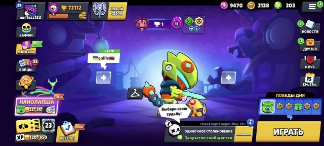 nice account 203 gems 72k trophies and all brawlers unloccked, trophies 72000, brawlers 104, primes 39