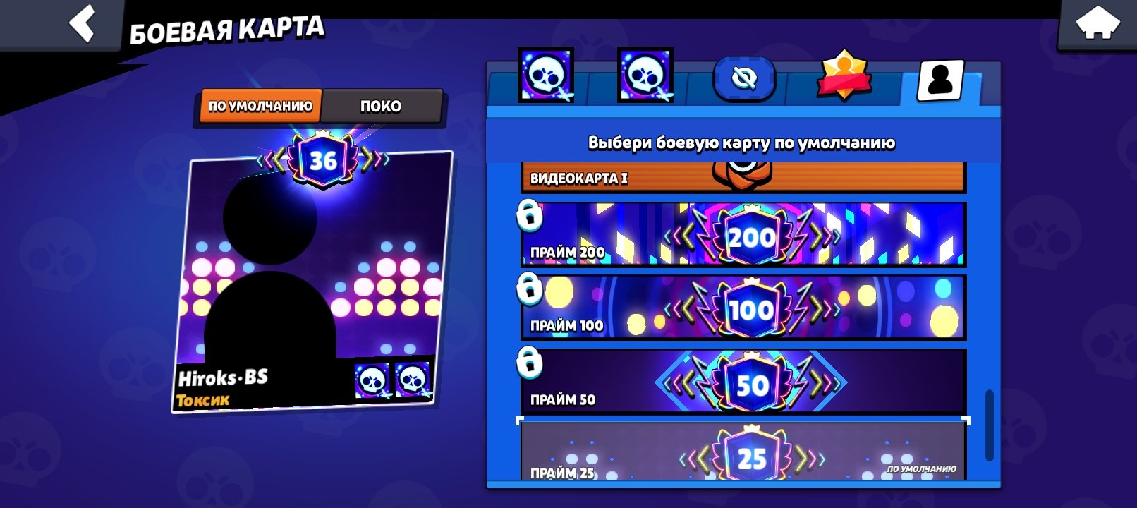 Old Ak description jdgdskood djdxosne, trophies 52770, brawlers 91, primes 36