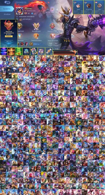🔥World🔥Kung Fu Panda-Magician-KOF-Dawning-Transformers-Intern-StarWars-Collector(20)🔥, Sale, Rank: Legend, Level: 112, Win Rate: 56%, Heroes: 133, Skins: 707