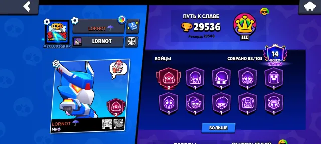 Best accounts their price 14 primes 29k trophies a bunch of skins 136 gems, 29536 trophies, 88 brawlers, 14 primes