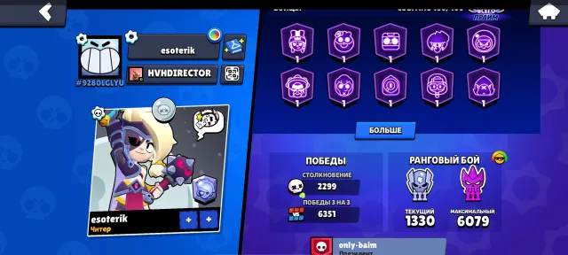 😍OLD ACCOUNT 2020 | LOTS OF RARE SKINS | CHEAP + DONATED ACCOUNT IN CLASH😍, 63522 trophies, 106 brawlers, 25 primes