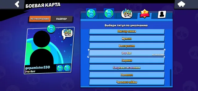 ⬛🟧【50K+ CUPS】⬛🟧【269 SKINS】⬛🟧【ANTIVIRUS 8-BIT】⬛🟧【AUTO-ISSUE】⬛🟧, trophies 50016, brawlers 104, primes 21