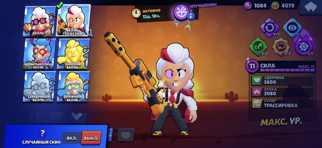 67K. | 320+ SKINS | 30 PRIMES | EXCELLENT LEVELING, 67000 trophies, 106 brawlers, 30 primes