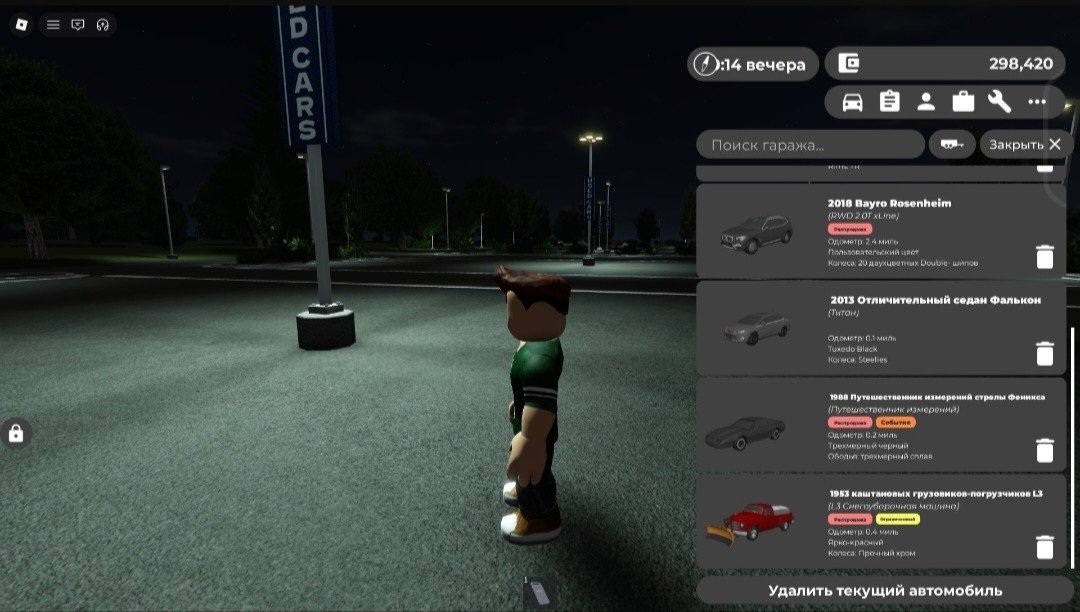 🔥 Greenville/Driving Empire 🔥 2018 account.✨nickname garmenhcyc200 ✨, Sale, Voice chat: No