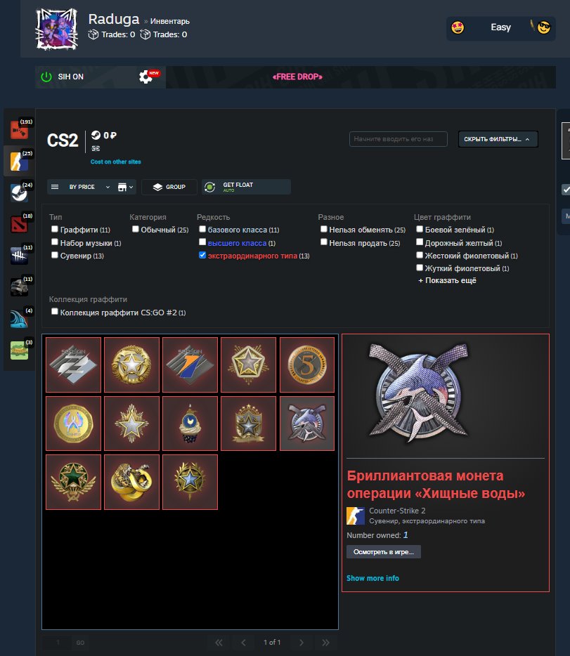⭐️ CS2 PRIME 🚸13 MEDALS + 2 DIAMOND COINS 🚸 17K HOURS PLAYED+14 LVL STEAM 🚸 50 GAMES ⭐️, Sale, Available, Yes PRIME