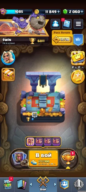 not a bad account for a beginner, will give it away with email, 17 arena, level 1085, 6011 trophies, 111 cards, 15 legendaries, No