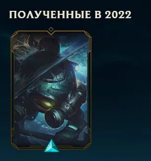 🤍 League Of Legends ⚡ 10/10 games in normal ⚡100 WINRATE ⚡RANKED OPEN ⚡ SEE DESCRIPTION 🤍, Sale, level 30, champions 20, skins 3, No rank