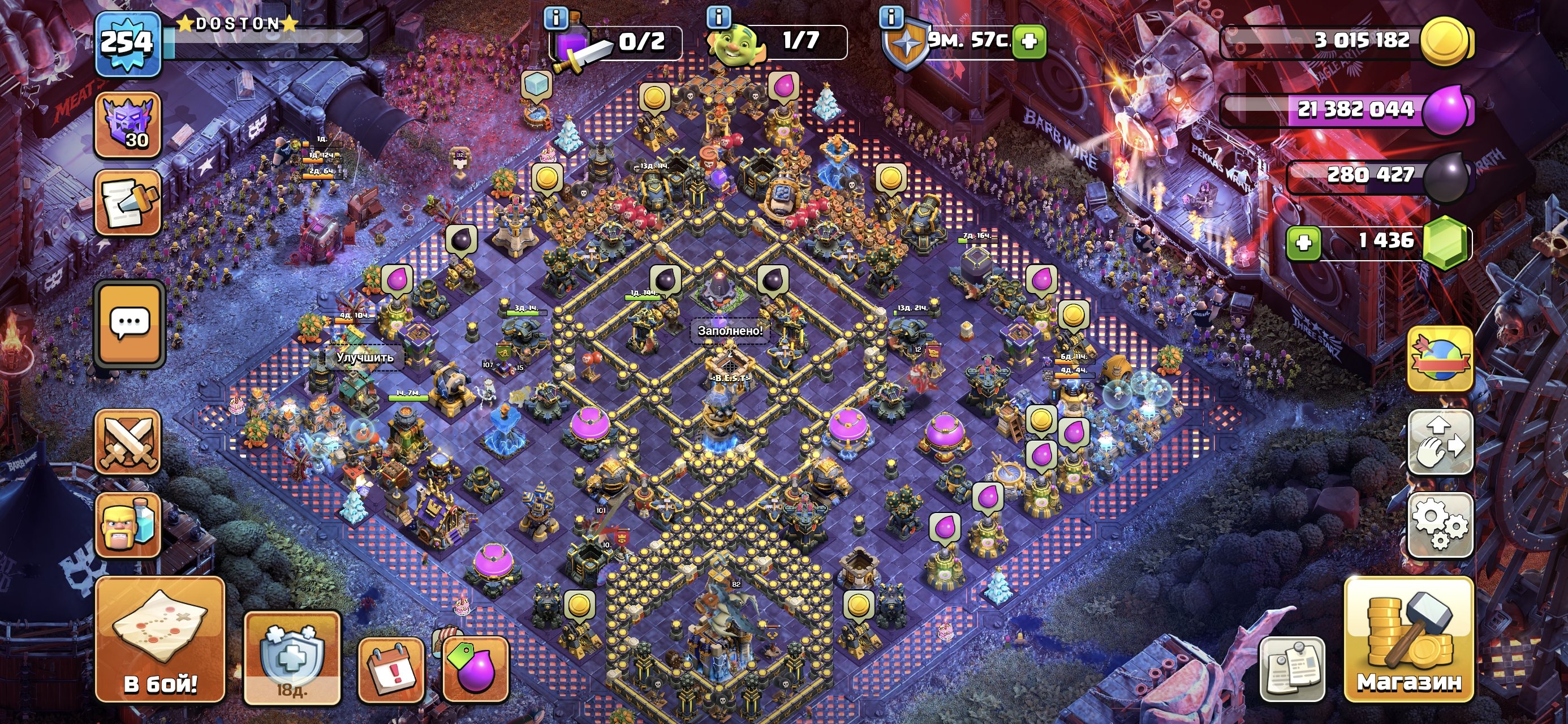 😎 [18TX] 💙 Топ Снаряжение + Армия💜 13 епической экипировки, 18 TH Main Village, 10 TH Builder