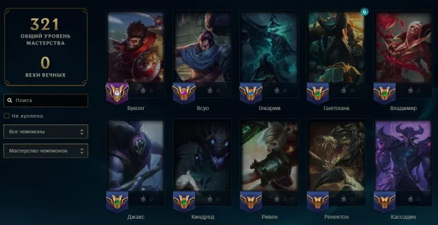 🌸АВТОВЫДАЧА🌸378 скинов + 134 чемпиона🎀4700 СЭ🎀Нами-Урфик🎀SSW Треш и Твич🎀Fnatic Жанна🎀SKT T1 Ли Син, Продажа, уровень 30, чемпионы 147, скины 378, Нет ранга