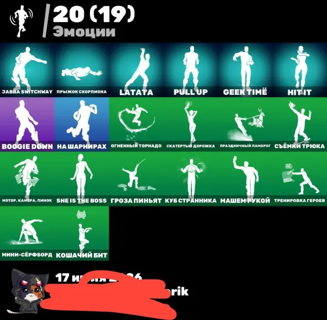 Cool account with rare animations and donor skins, Sale, skins 16
