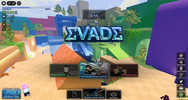 🎀АККАУНТ (ЖЕНСКИЙ) 🎀 | 🎀EVADE 92 LVL, Violence District 🎀 | 🎀 10.000R$ ТОТАЛ АККАУНТА🎀, Продажа, Voice chat: Нет