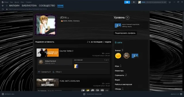 🥇🏆Steam 8LVL⭐🔮 CS2 Prime🔮🌟Баланс 5$🌟🎀Полная смена🎀⚡Родная почта⚡🌟, Продажа, С инвентарем, Есть PRIME, Competitive