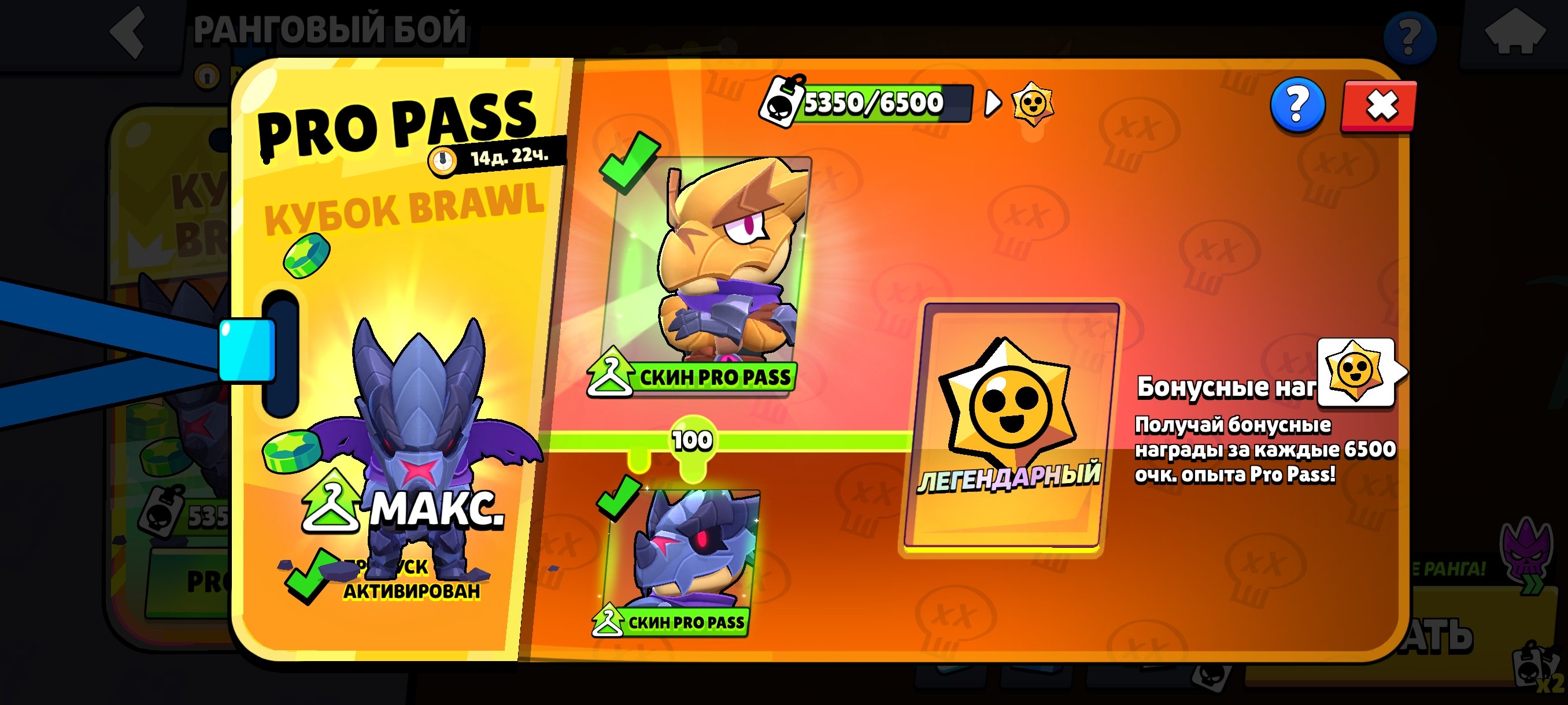 🏆Account with 77,000 trophies, 104 fighters, and 59 primes.🔥, trophies 77000, brawlers 104, primes 59