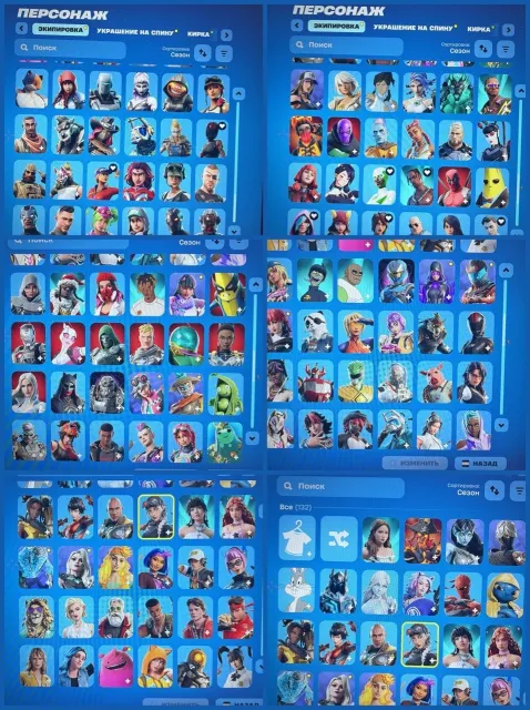 travis scott ☑️ Email can be changed ☑️ Old account, many items from past seasons, Sale, skins 132