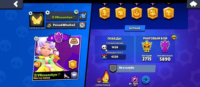 💎🔰EXCELLENT ACC ⚜️35k⚜️AUTO-DISTRIBUTION⚜️ RE-LINKING🔰💎, trophies 35000, brawlers 86, primes 4