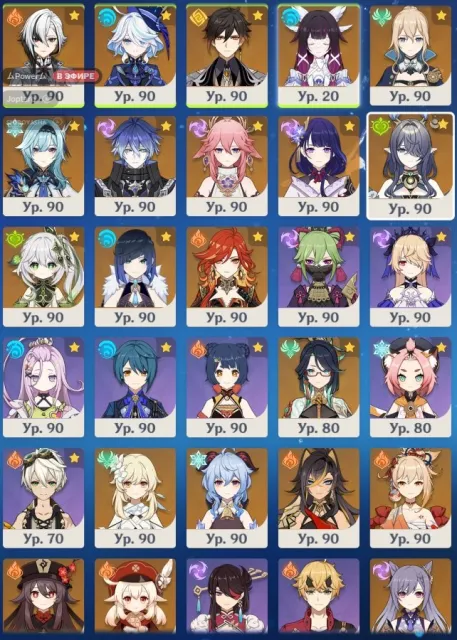 Release personal account genshin impact Zenless Zone Zero, Any platform, Email linked, Lumine, Levelled up, AR 60