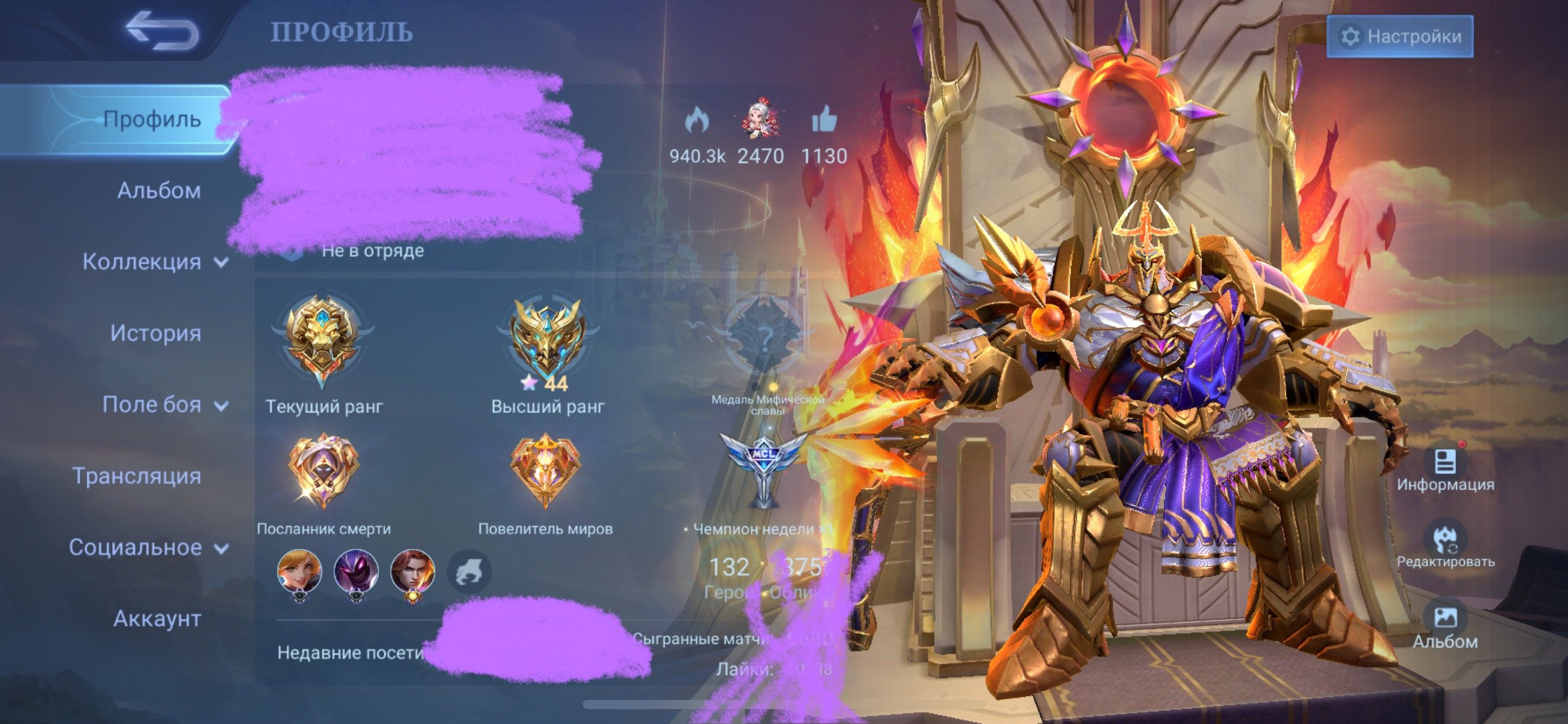 💛LEGEND JONSON💛COLL:MELLISA,NATALIA💛💜LUCKYBOX: FAMNY/RUBY💜💚SEASONS MIA💚, Sale, Rank: Legend, Level: 100, Winrate: 51%, Heroes: 132, Skins: 375