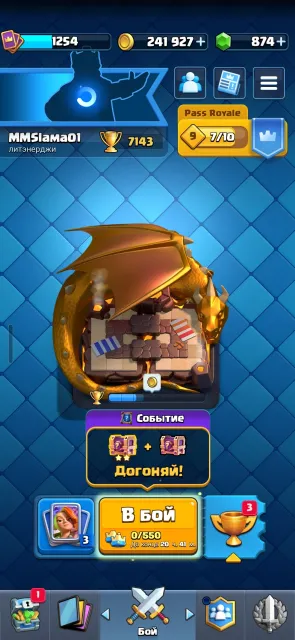 🔥 SELLING CR ACCOUNT | 7143 CUPS | 14 LEVEL HERO | EVOLUTIONS 🔥, 19 arena, 13 level, 7143 cups, 117 cards, 21 leg, No