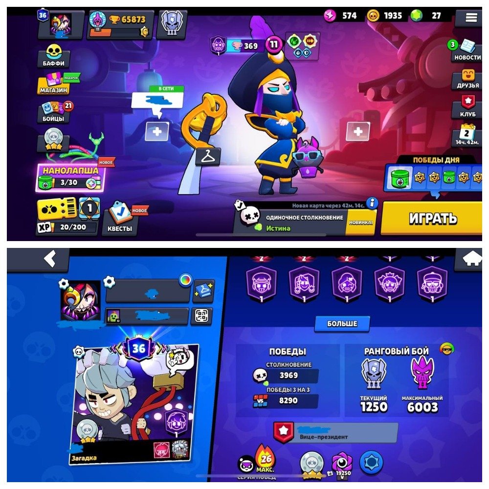 💖🍓[SALE]🍓💖 𝟔𝟓𝟗𝟎𝟎 Cups 🍒🔥 𝟏𝟎𝟒 FROM 𝟏𝟎𝟒 🔥🍒 33x11 STENGTH + SKINS FOR 31K!💥 REVIEW IN DESCRIPTION 🍉🥤, trophies 65900, brawlers 104, primes 34