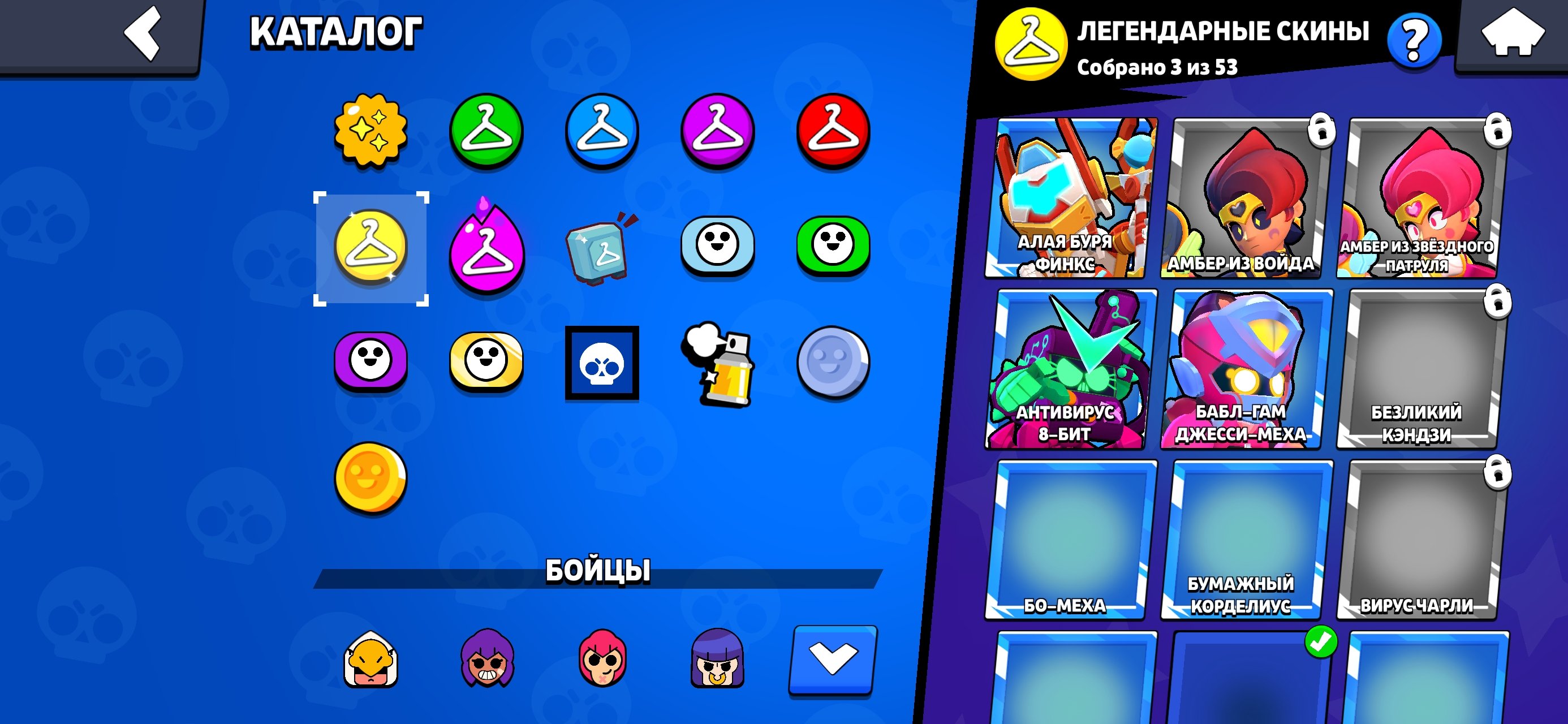 Selling account for 750r, trophies 26859, brawlers 83