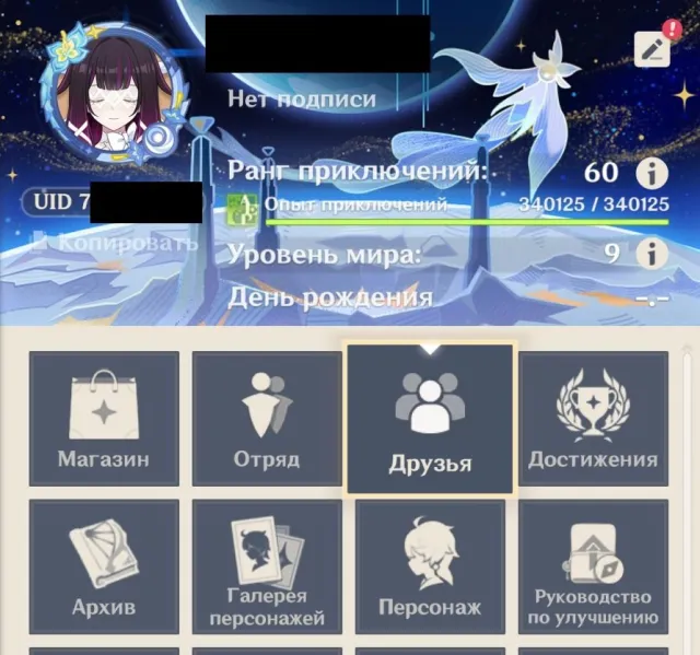 Personal account. No LOGIN, DATE, or other LINKAGES. Full access. Total 31 legendaries + 10 constellations, Any platform, Email linked, Iter, Levelled up, AR 60, Event 415