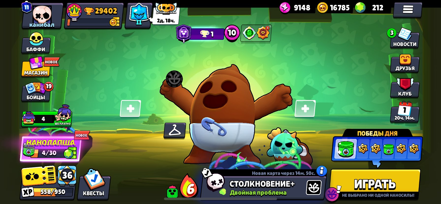 PERSONAL ACC 🏆29,400 CUPS, 💎212 GEMS, 🔥20,000 BLING, 64 HEROES, 5 LEGENDS/10 MYTHS, 11 PRIMES, trophies 29400, brawlers 64, primes 11