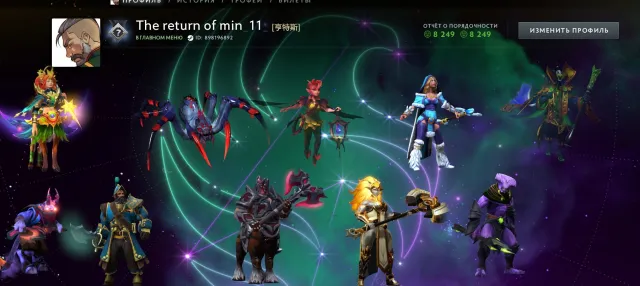 🧿💤1600 MMR+АРКАНА НА РУБИКА И ДР💎CS2 PRIME + 4 МЕДАЛИ🧊8249 ПОРЯДА💤191Р БАЛ❄️МЕЙНПУЛЛ🧿58 ЛВЛ ТРОФЕЯ💎, Продажа, 1600 MMR, 8249 порядочности, 8249 вежливости, 1558 матчей