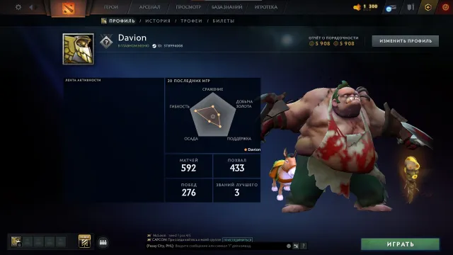 🍊MAINPOOL🍊WITHOUT BOTS🍊 HERO 3 🍊36 TROPHY LEVEL🍊 16 SEARCH TOKENS🍊, Sale, 2652 MMR, 5908 Honesty, 5908 Politeness, 592 matches
