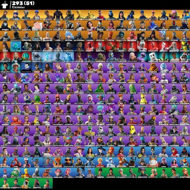 🌟293 Skins🌟 SOULLIDER 🌟TRAVIS SCOTT 🌟TAKE THE L🌟 ALL BINDINGS 🌟, Sale, skins 293