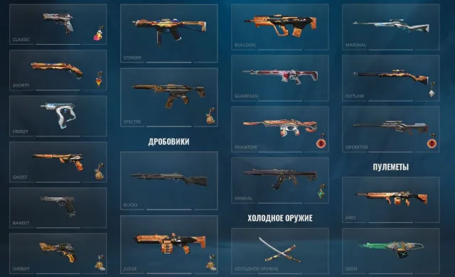 onimaru + exo + chaos + Rui's staff + mystbloom, Sale, Silver 3, Agents: 27, Skins: 36