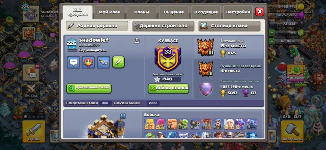 18 TH / 4 decorations / 25 skins / legend / low price / old decorations, 18 TH Home Village, 10 TH Builder Base