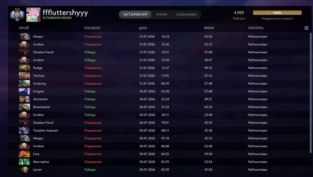 💥MAINPOOL | LORD | ZEUS ARCANA💥LOTS OF SKINS, Sale, 4050 MMR, 10000 Behavior score, 8000 вежливости, 2500 games, 2700 hours